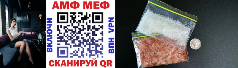 Amphetamine VHQ  Купить  Северобайкальск 