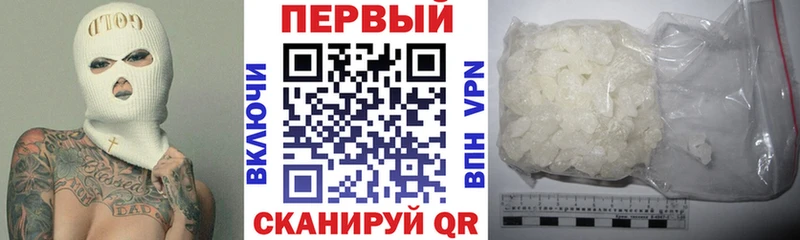 Амфетамин Розовый Северобайкальск