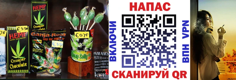 Canna-Cookies конопля  Купить  Северобайкальск 