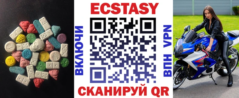 Купить  Северобайкальск  ЭКСТАЗИ бентли 