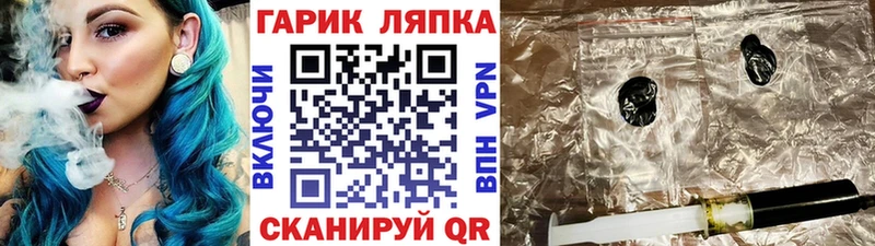 Гашиш Изолятор  Купить закладки  Северобайкальск 