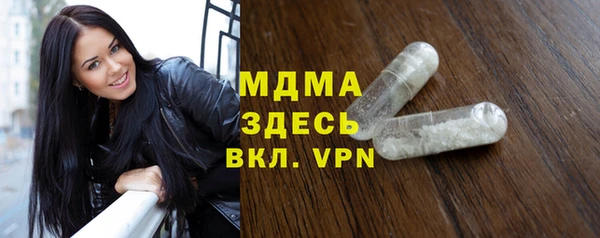 молекула духа Каменск-Шахтинский