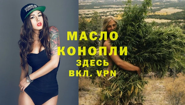 соль курить ск Каменногорск