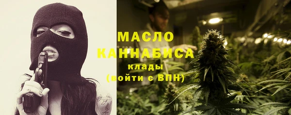 соль курить ск Каменногорск