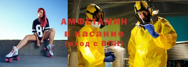 молекула духа Каменск-Шахтинский