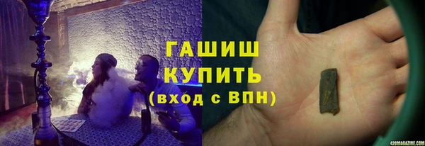 молекула духа Каменск-Шахтинский