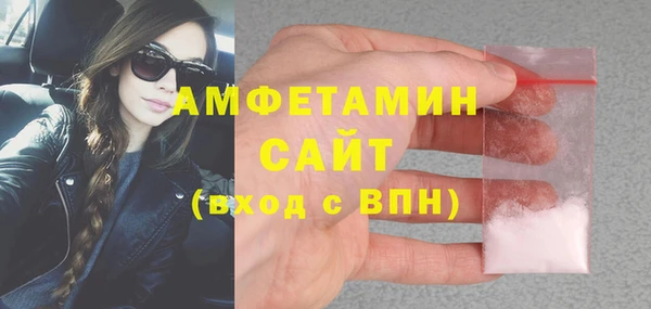 соль курить ск Каменногорск
