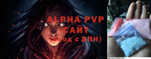 соль курить ск Каменногорск