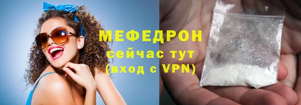 молекула духа Каменск-Шахтинский