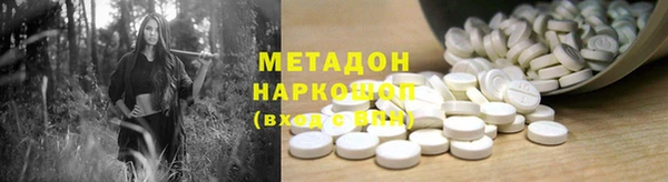 соль курить ск Каменногорск