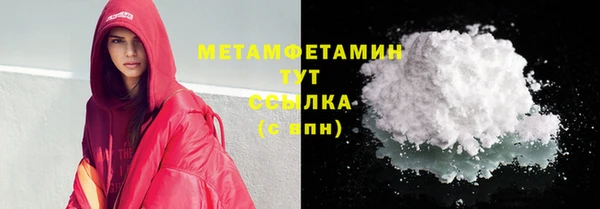 молекула духа Каменск-Шахтинский