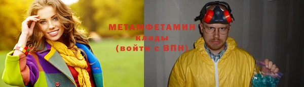 соль курить ск Каменногорск