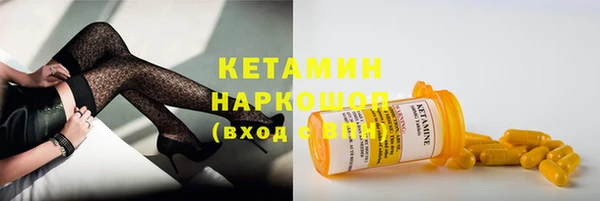 молекула духа Каменск-Шахтинский