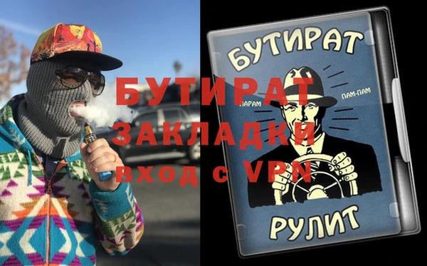 молекула духа Каменск-Шахтинский