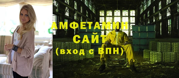 соль курить ск Каменногорск