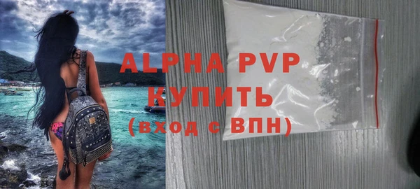 соль курить ск Каменногорск