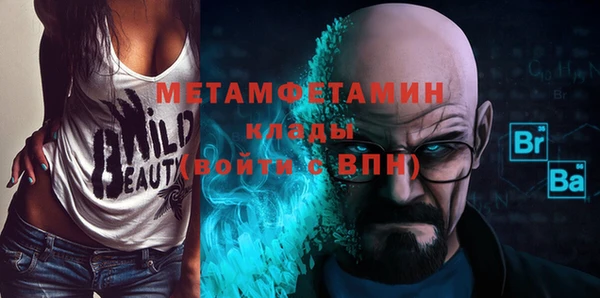 соль курить ск Каменногорск