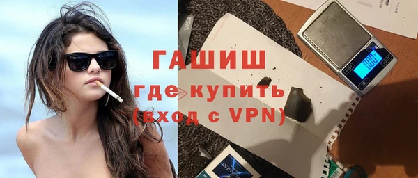 соль курить ск Каменногорск