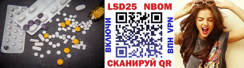 Купить где  Северобайкальск  LSD-25 экстази ecstasy 