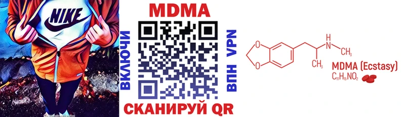МДМА crystal  Купить закладки  Северобайкальск 