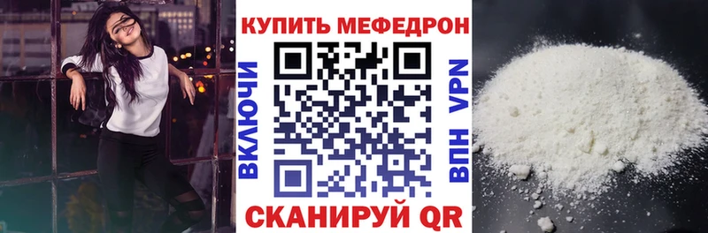 МЯУ-МЯУ мука  Купить  Северобайкальск 
