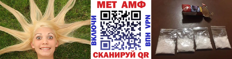 Метамфетамин пудра Северобайкальск