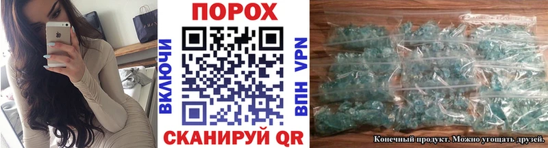 Первитин витя  Купить закладки  Северобайкальск 