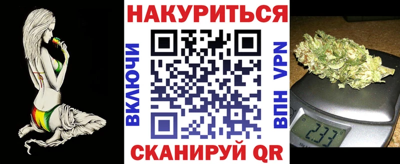 Купить  Северобайкальск  Бошки марихуана VHQ 